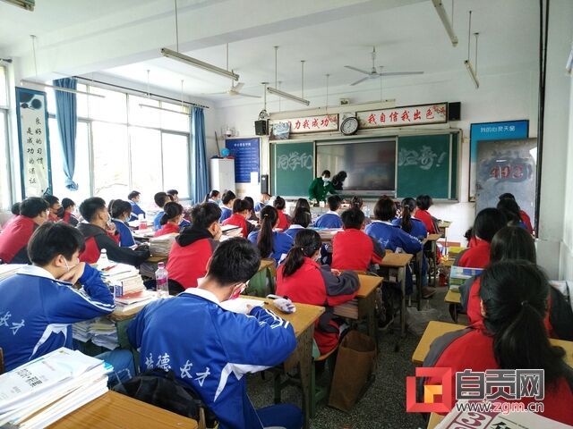 开学第一课.jpg