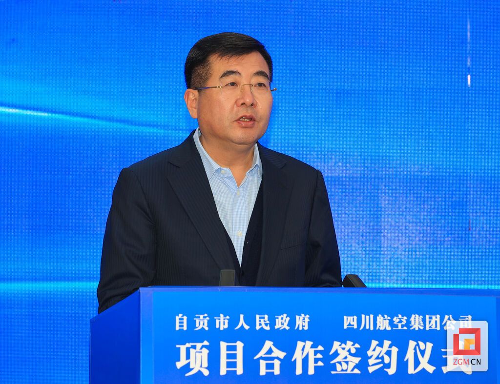 李海鹰致辞.jpg