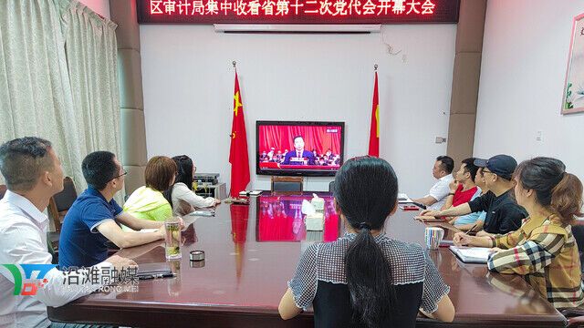 沿滩区审计局.jpg