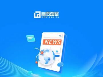 自贡智慧交通：5600个“天眼”守护出行