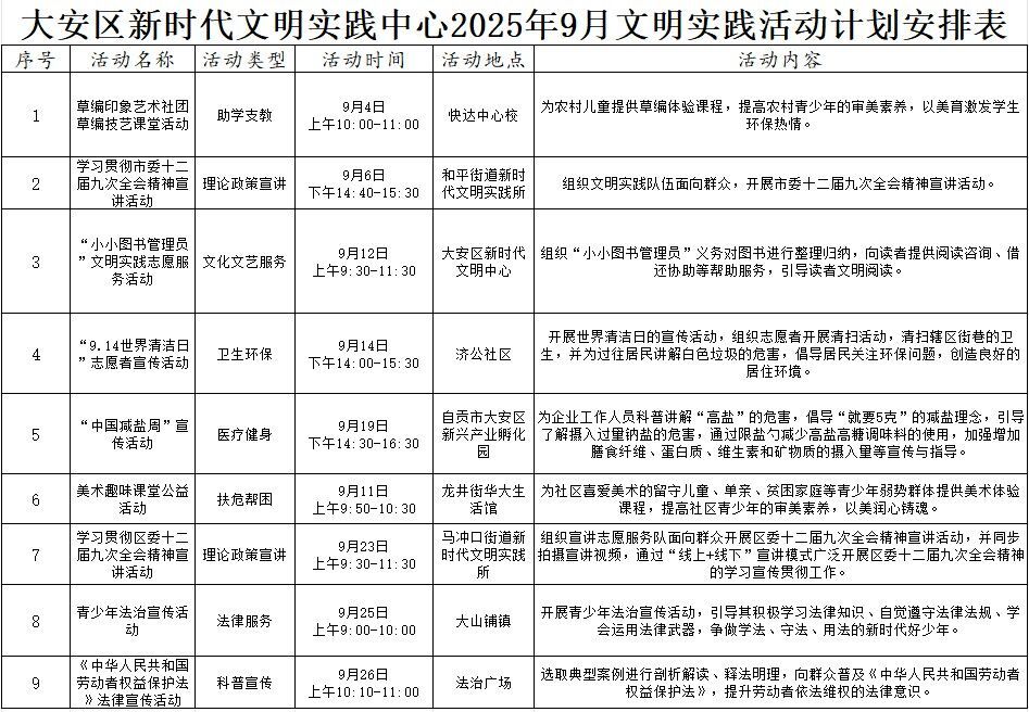 360截图20250805143236410.jpg