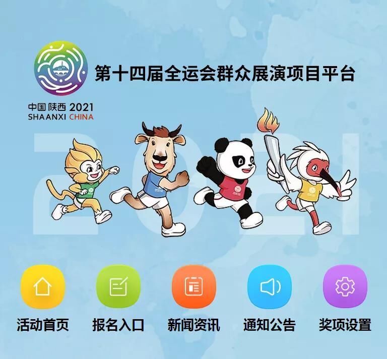 設為縮略圖