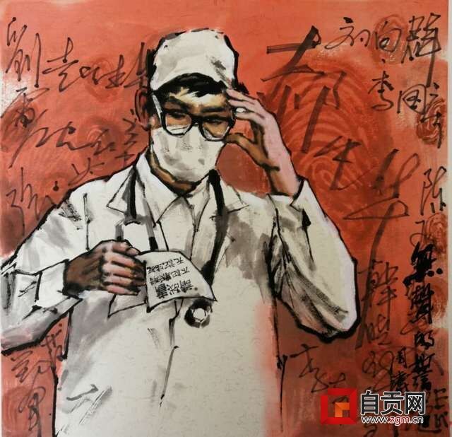 《誓言》周涛  国画.jpg