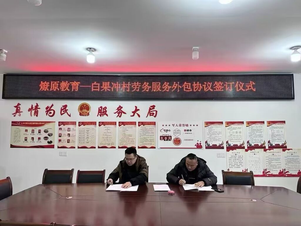 微信图片_20250811170153.jpg