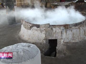 自贡新闻丨工业遗产蝶变文旅地标