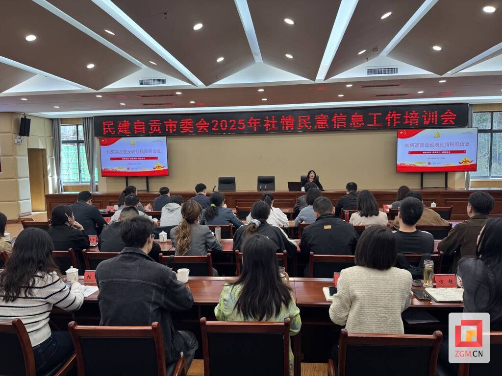 微信图片_20250328111914.jpg