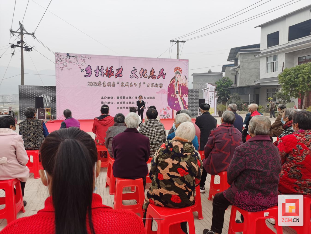 11月17日，縣文旅局、縣文化館到古佛鎮(zhèn)鳳儀村在天星橋稻香小院開展“鄉(xiāng)村振興 文化惠民”2022年富順縣“送戲曲下鄉(xiāng)”文化活動(dòng)活動(dòng).png