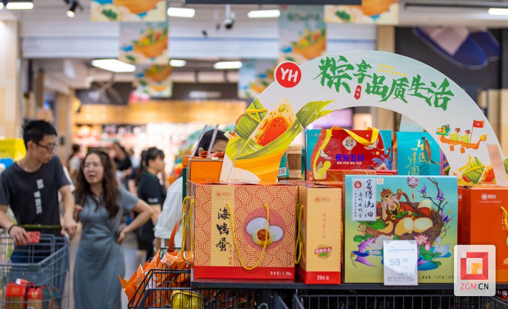 超市端午商品琳琅满目 记者 叶卫东 摄.jpg.jpg