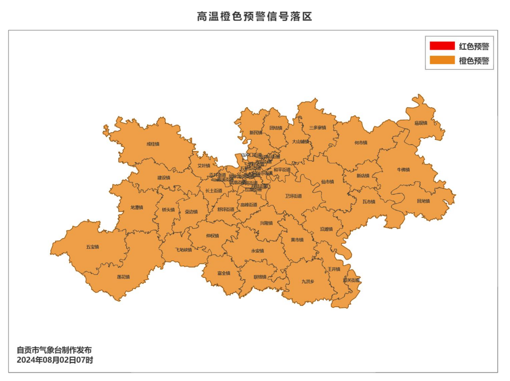 微信圖片_20240802082615.png