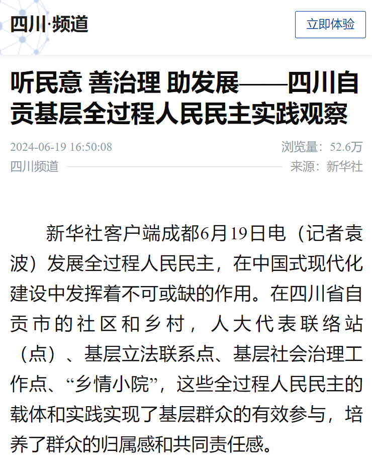 QQ圖片20240619210356.png