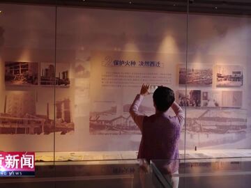 自贡新闻｜盐脉越山海 业兴念先驱 范旭东专题展亮相自贡盐史馆