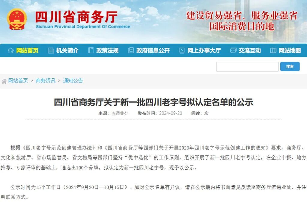 微信圖片_20240925170014.jpg