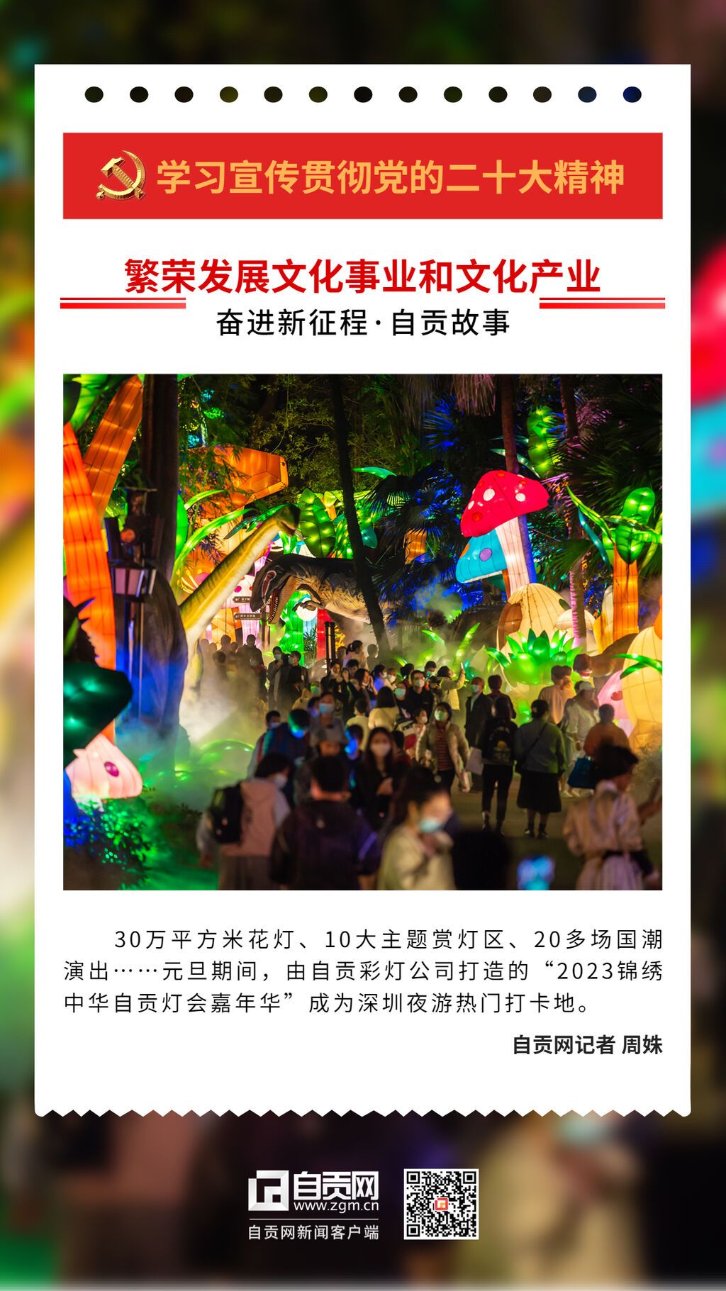 系列海報(bào)_副本 (4).jpg