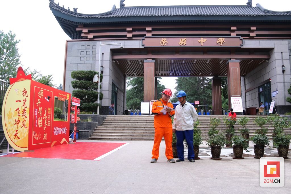 微信图片_20250606215729.jpg