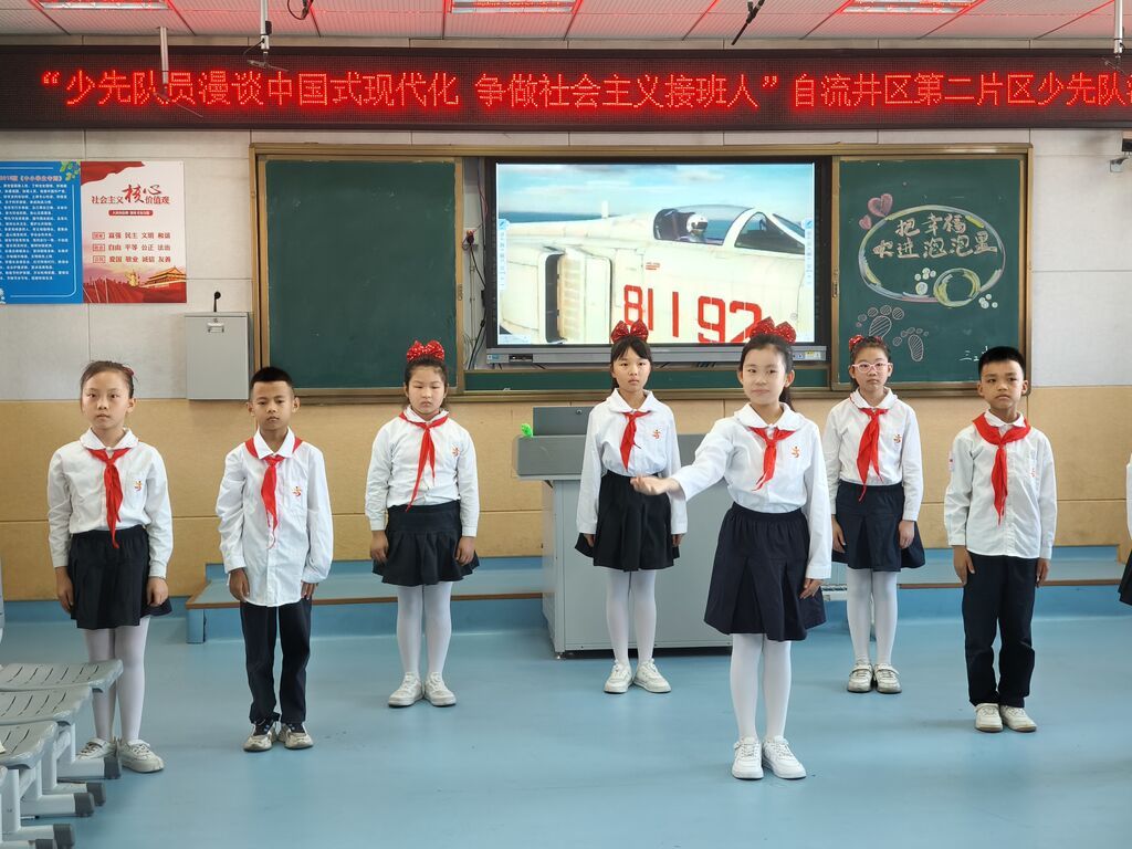 塘坎上小学少先队员.jpg