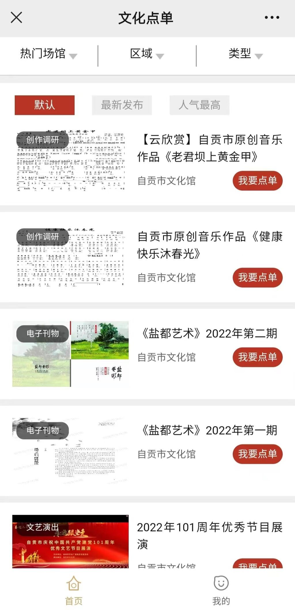 微信圖片_20220921171146.jpg