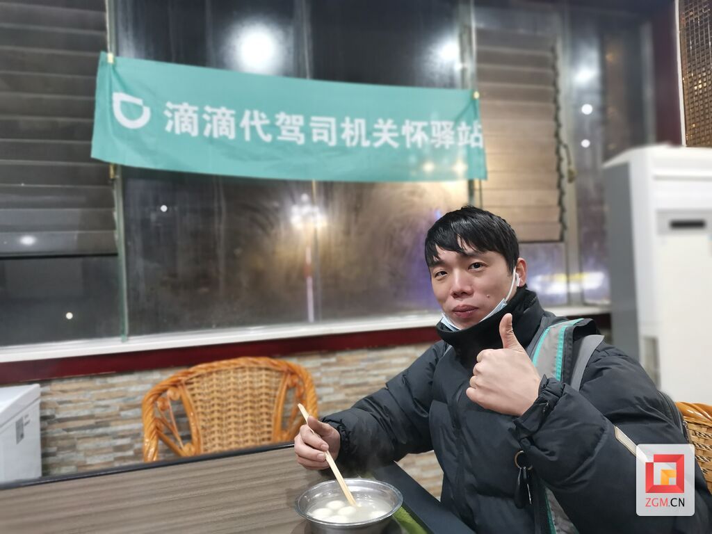 微信圖片_20240208111745.jpg