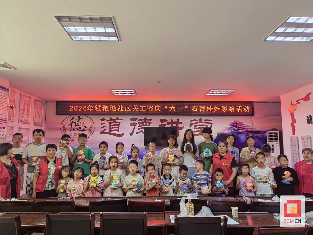 微信圖片_20240525140350.jpg
