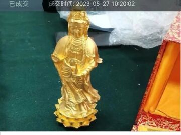 男子花84.5万元拍下省财政厅公物仓“金观音”，带回家一测全是铜；法院判了