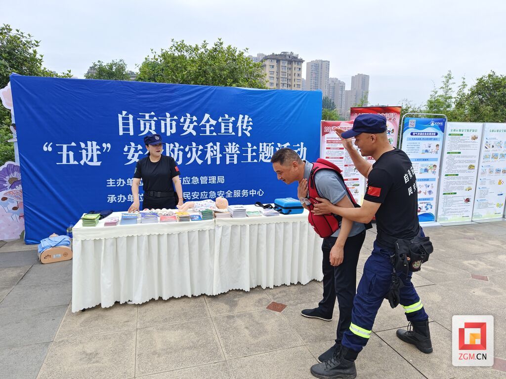 微信图片_20260512111610_3_3029.jpg
