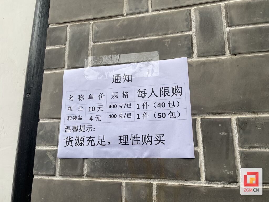 微信圖片_20230825111451.jpg