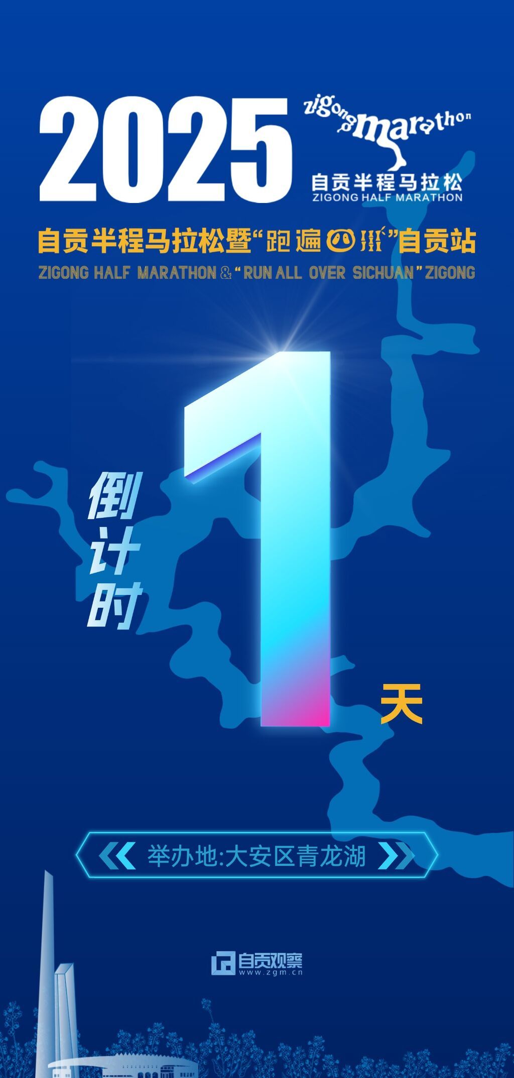 稿定設(shè)計-3.jpg
