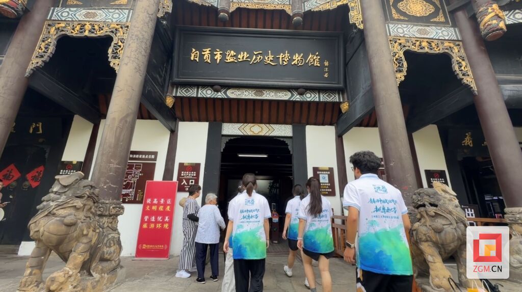 图为实践队员走进盐业博物馆.jpg