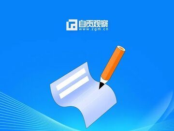 自貢103件作品入選2024年基礎(chǔ)教育精品課名單