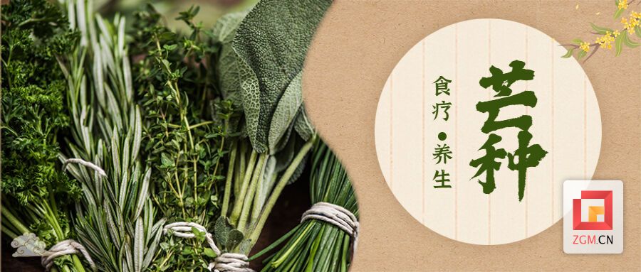 餐饮美食产品宣传实景公众号首图.jpg