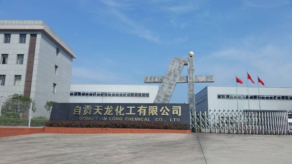 天龙化工.jpg