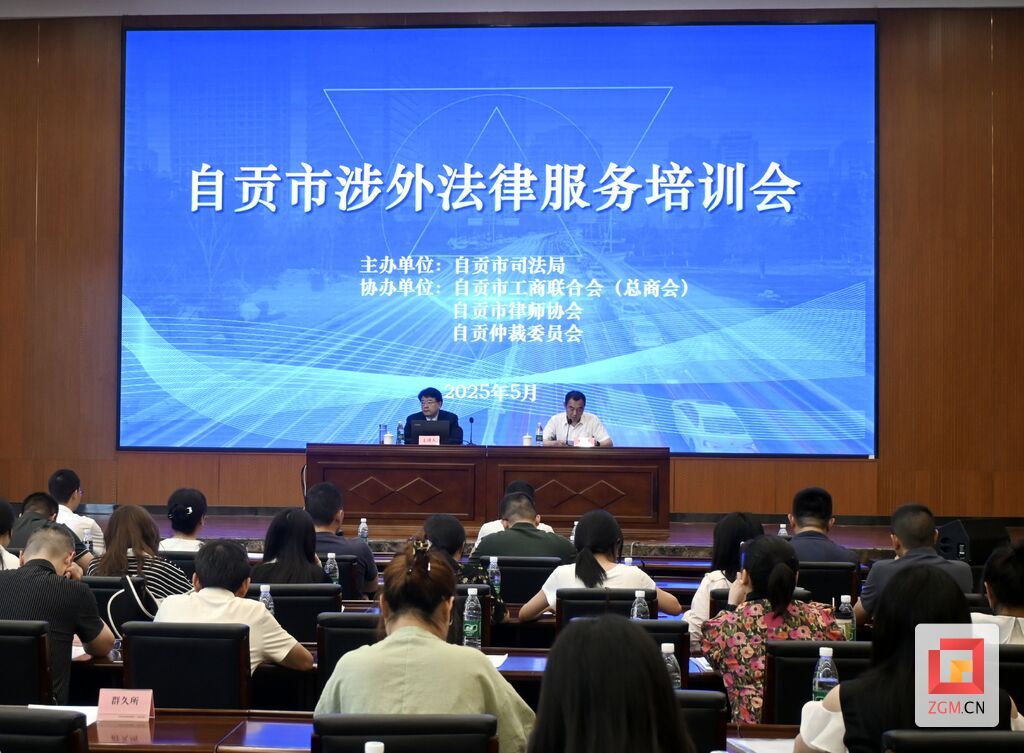 微信图片_20250521152209.jpg