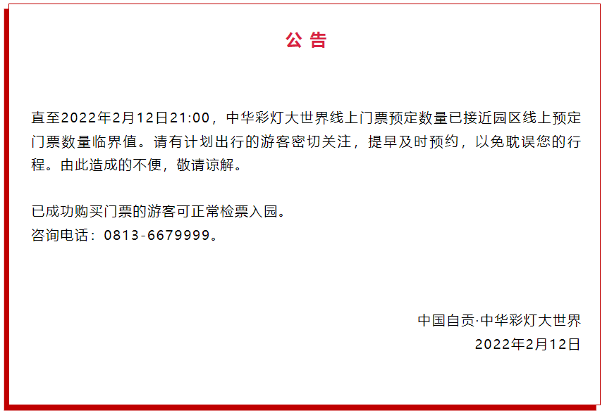 微信截圖_20220212211121.png