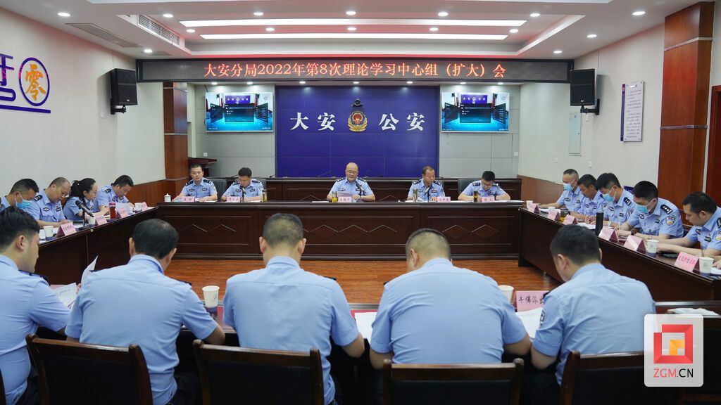 公安.jpg