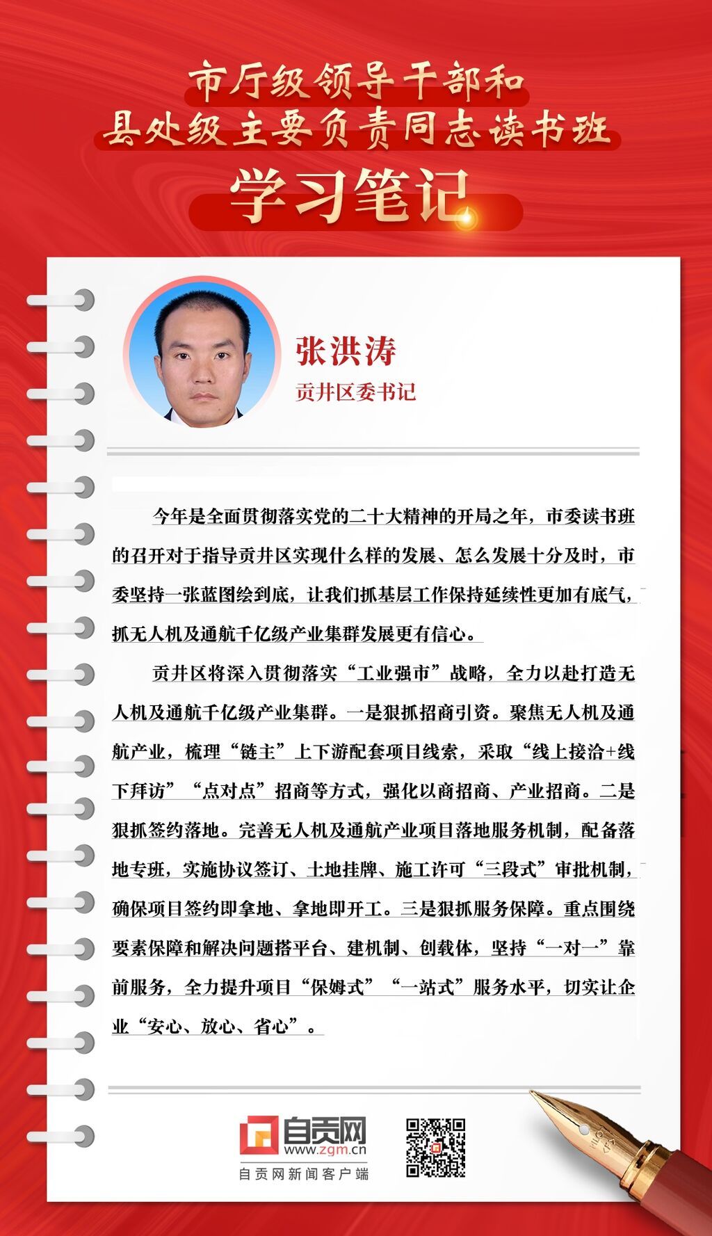 微信圖片_20230327162355.jpg