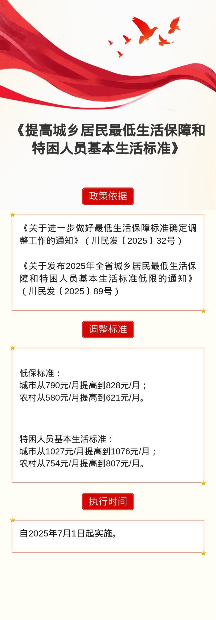 微信图片_20250923100551.jpg
