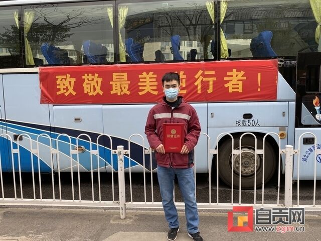 撤離武漢.jpg