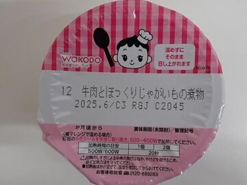 日本食品行业再曝丑闻 消费者称在婴儿食品中发现树脂
