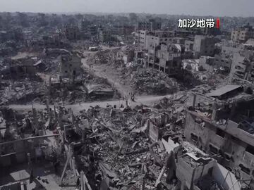 巴勒斯坦总理公布加沙地带重建五年计划
