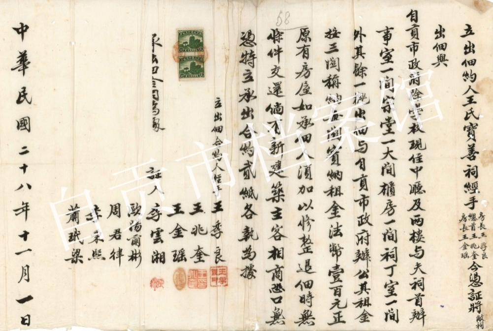 图片3.png