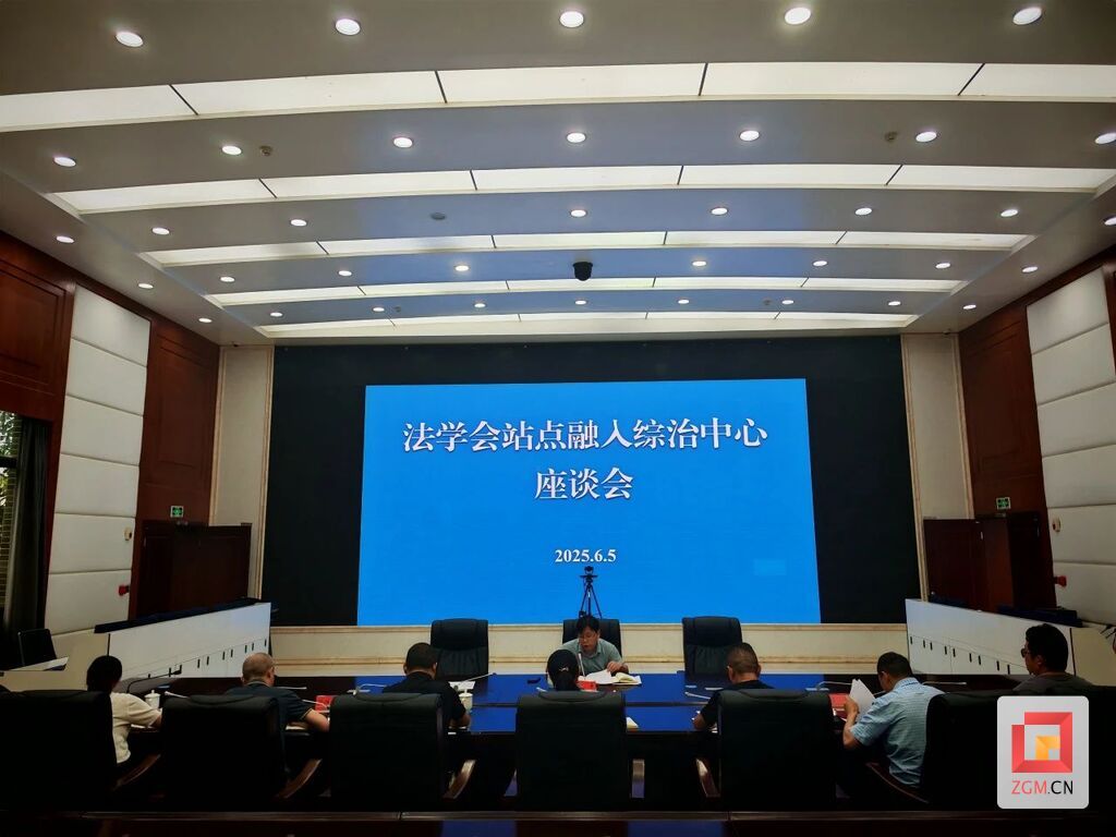 微信图片_20250606091016.jpg