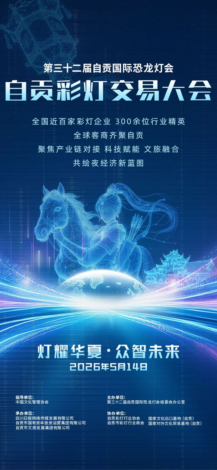 微信图片_2026-05-08_124033_426.jpg