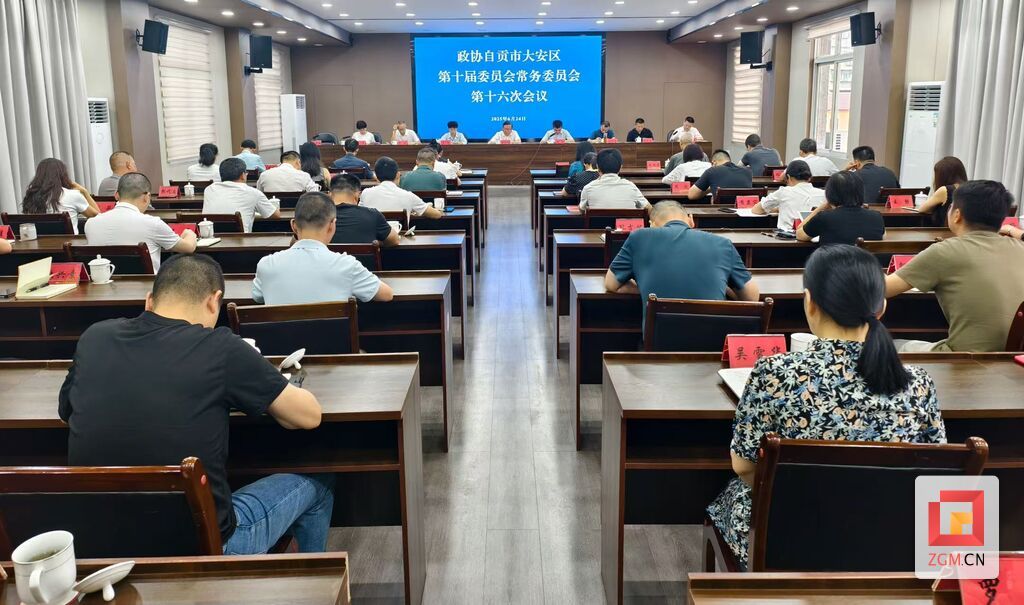 微信图片_20250704161816.jpg