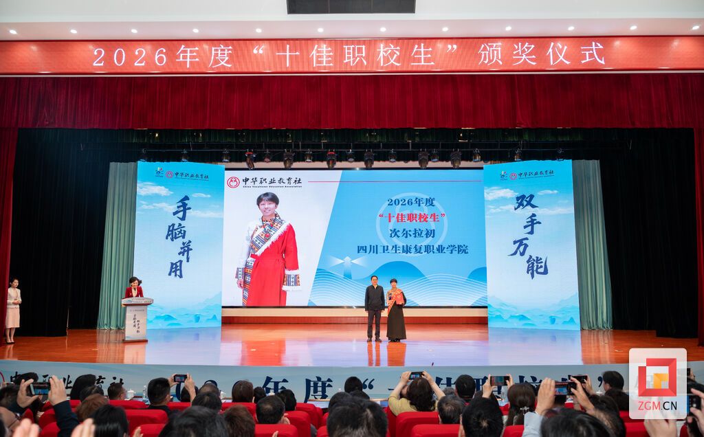 颁奖仪式现场（受访方提供）.jpg