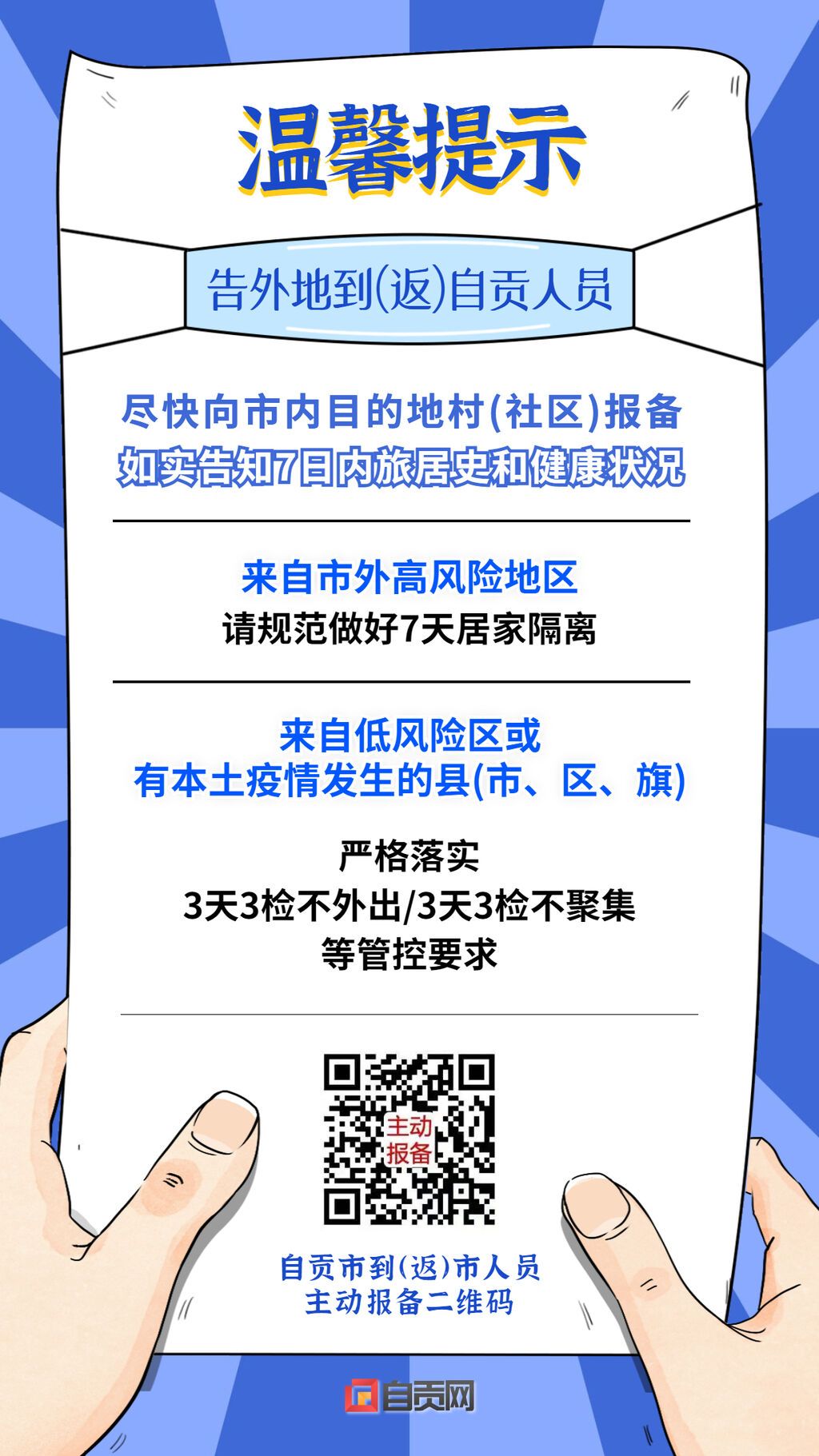 稿定設(shè)計-1.jpg