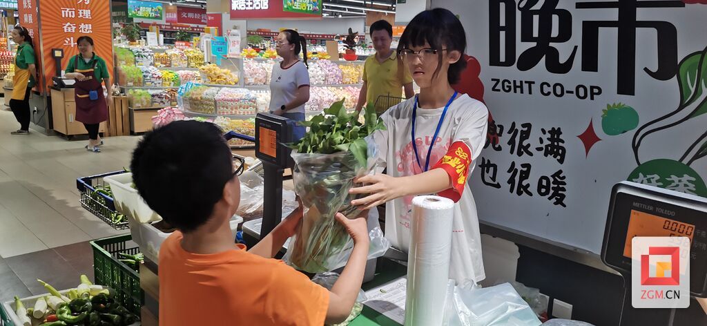 微信圖片_20230824111321.jpg