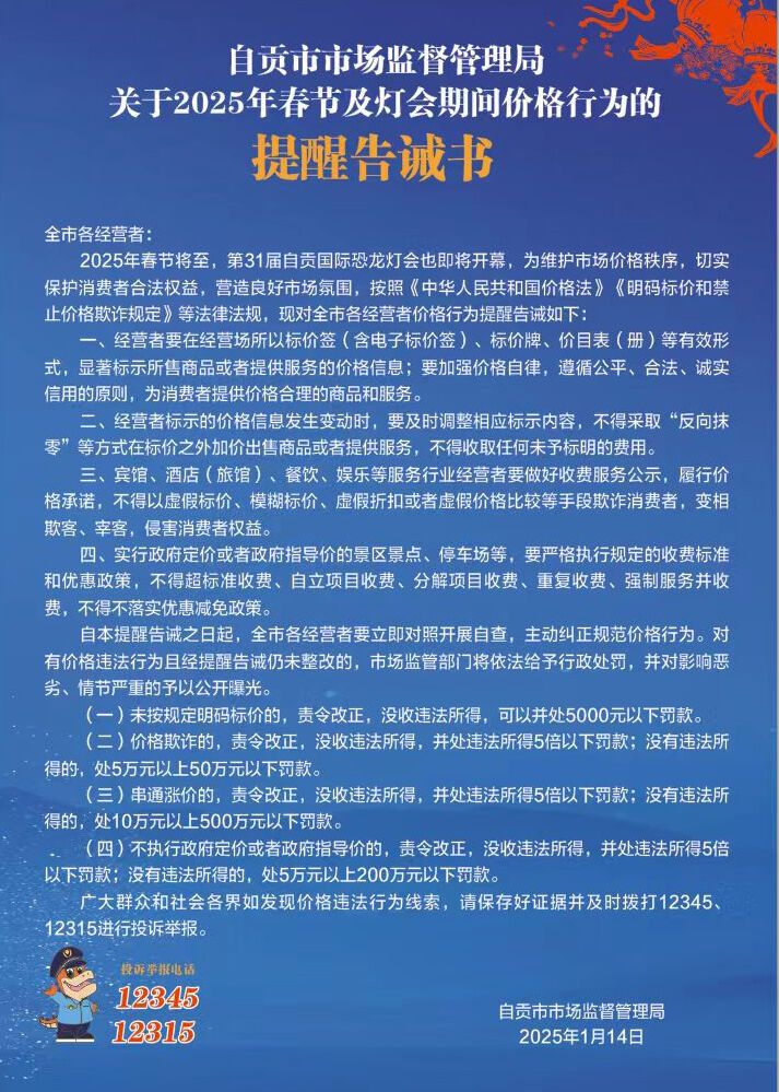 微信图片_20250115115826.jpg