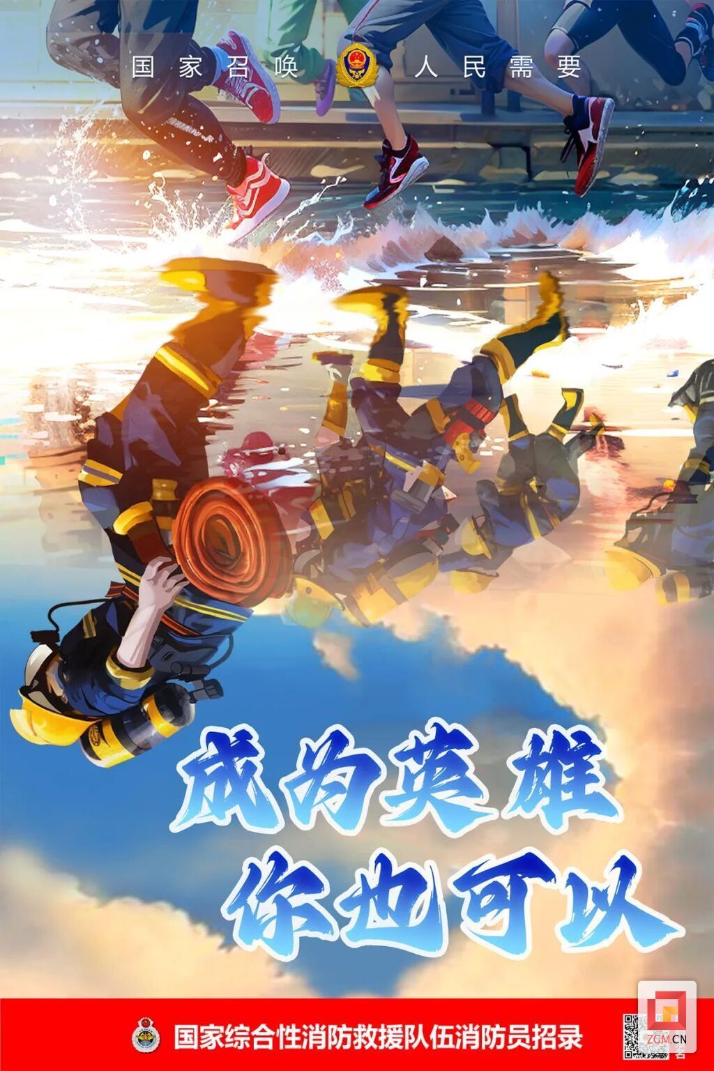 微信圖片_20230731165605.jpg