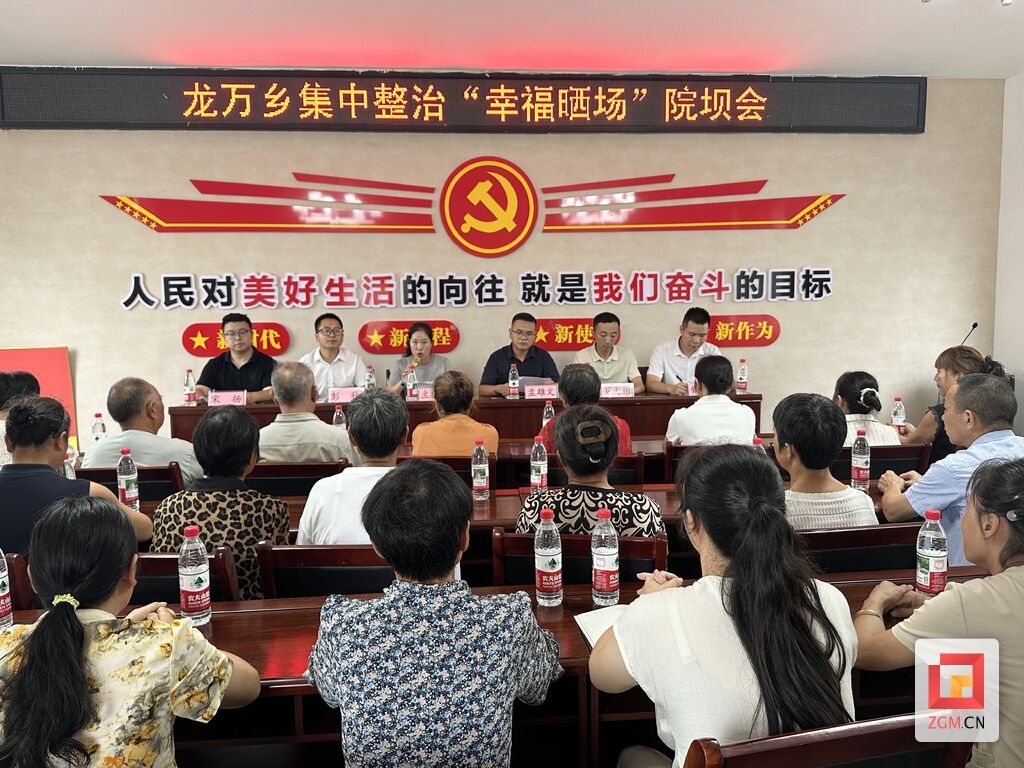 会议.jpg