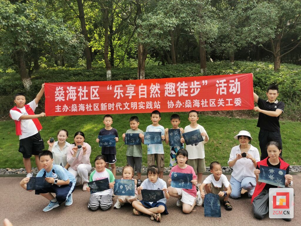 燊海社区“乐享自然 趣徒步”活动照片 (3).jpg