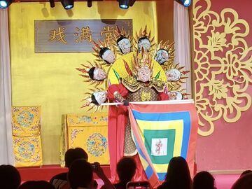 九个“脑袋”一起变！五一假期来成都“潮”玩川剧变脸｜马上入川 蜀你好玩